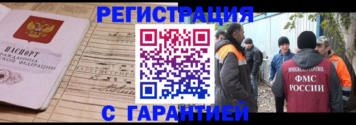 регистрация для школы в Гулькевичах